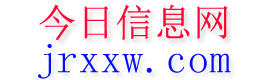 祥云今日信息网